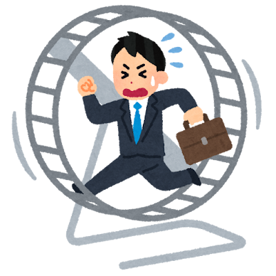 三十五にして自立を志す