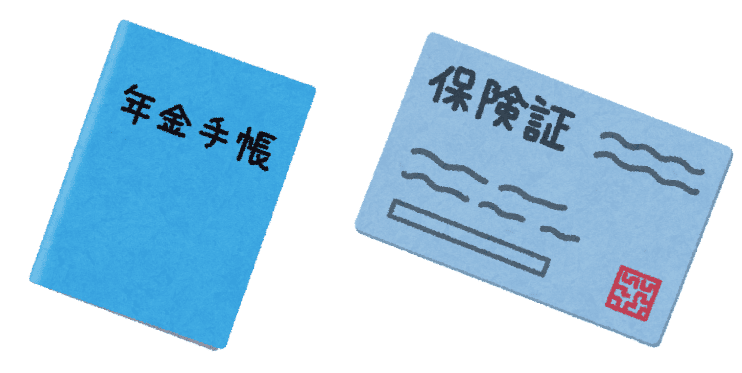 在職時に考えた退職後の社会保険の細かいところ