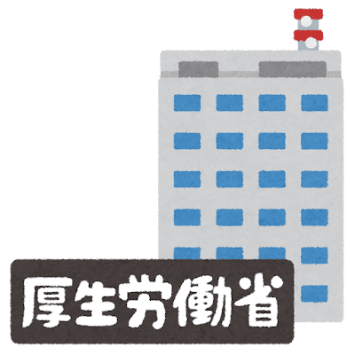 医療・介護保険料への金融所得の反映を考える