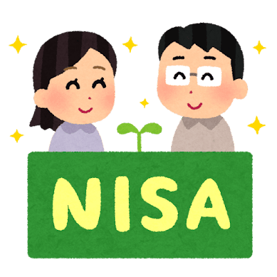 私の新ＮＩＳＡ戦略