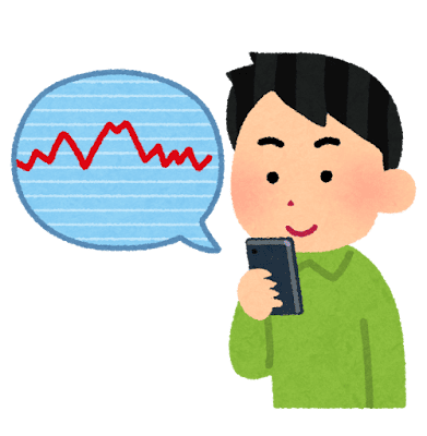 株価上昇は嬉しいが…たまには大きく下落しても構わないとも思える