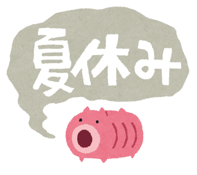 『約1ヶ月の長期休暇(バカンス)』日本にもあればFIREに影響を与えると思う