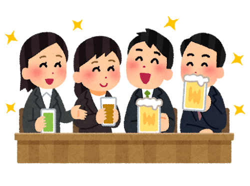 お酒と宴会についてのあれこれ